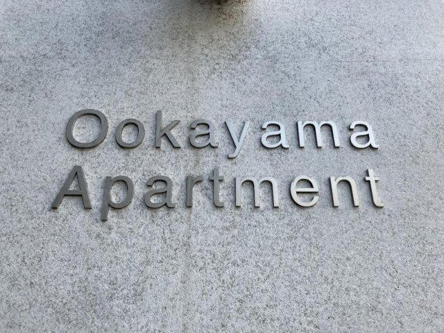 Ookayama Apartment