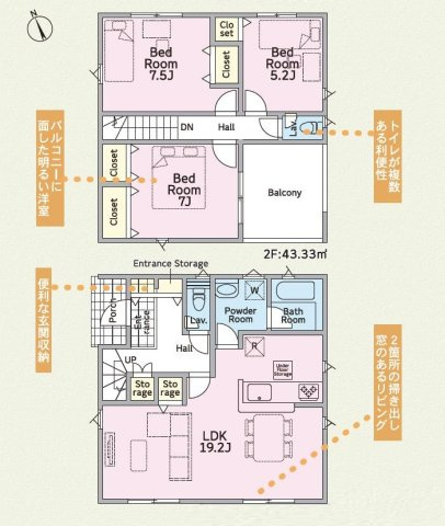 土浦市木田余西台第2　新築戸建　3号棟の間取り