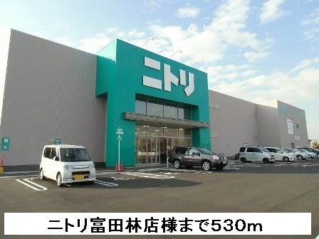 パレ・フルールの周辺|ニトリ富田林店様まで530m