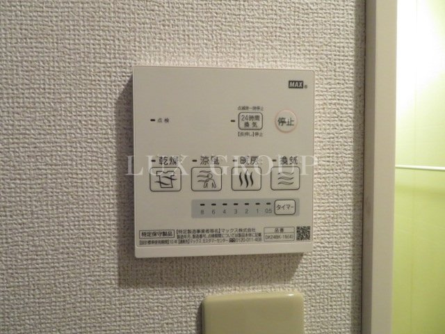 【設備】 | コンフォート橋本