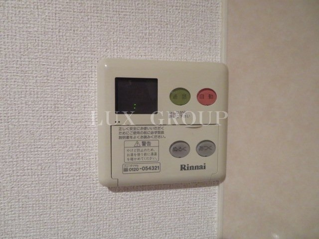 【設備】 | コンフォート橋本