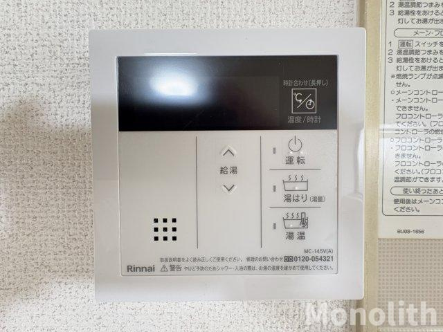 モアクレスト花田公園Aの設備