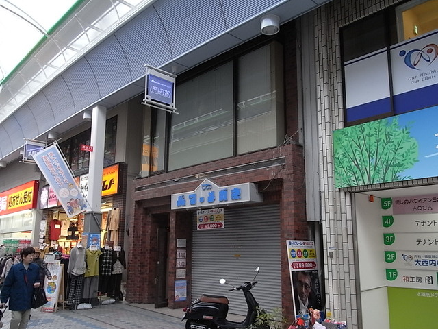 松井ビルの外観