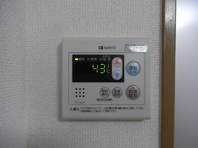 松井ビルのその他共用部分