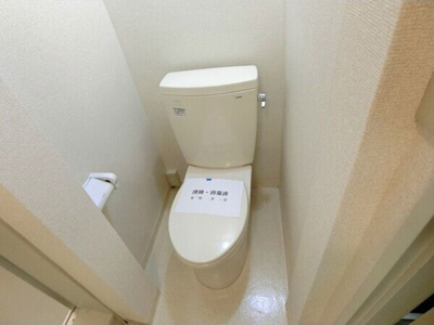 【トイレ】 | 二葉ビル