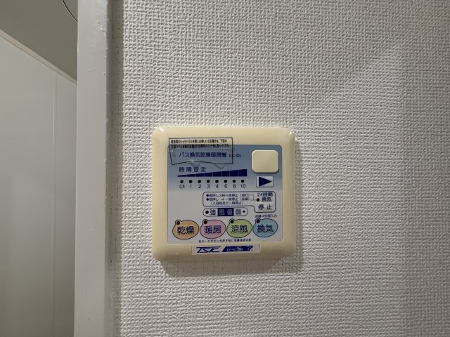 【設備】オーキッドレジデンス塚本