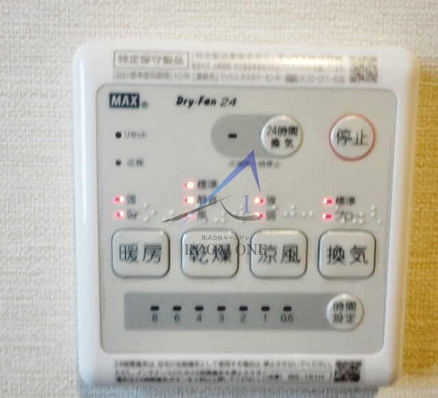 グランディール東小岩の設備|浴室乾燥機パネルです。