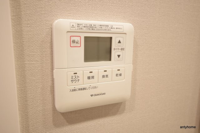 アーバネックス江坂広芝　仲介手数料無料の設備
