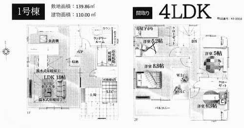 藤沢市片瀬8期　新築戸建全1棟　1号棟の間取り