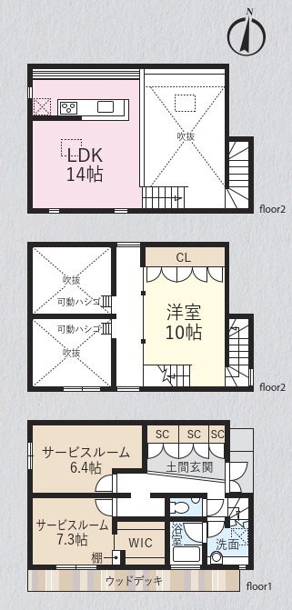 中古／志木市下宗岡２丁目の間取り|1SSLDK