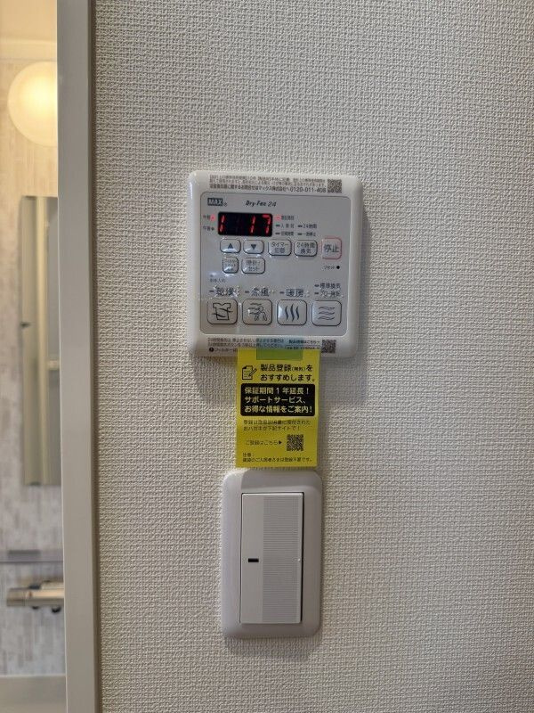 グランドグレース神楽坂の設備