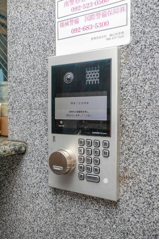 ダイナコートエスタディオ平尾駅前　のセキュリティ