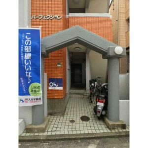 パーフェクションのエントランス