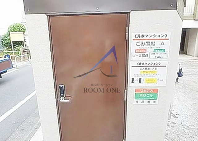 升本マンション