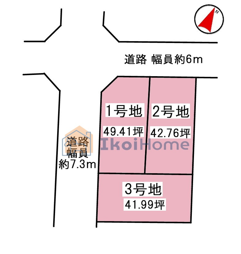 神戸市西区竜が岡４丁目　全３区画2号地　土地の土地図|●年中無休：当日予約可●2号地は敷地面積約42.7坪！