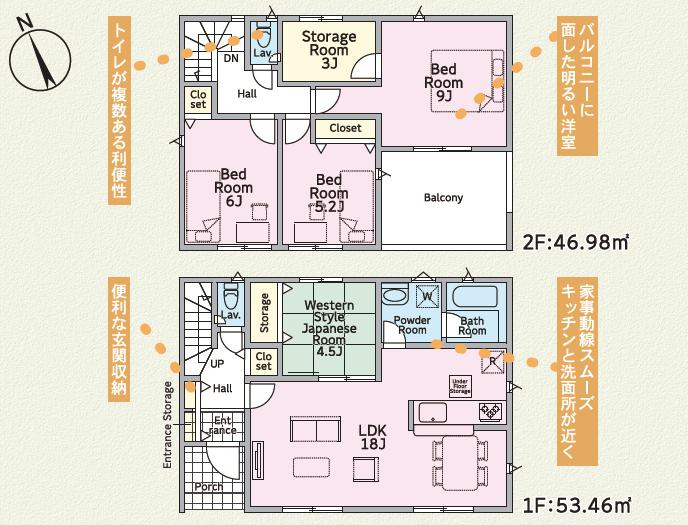土浦市木田余西台第2　新築戸建　7号棟の間取り