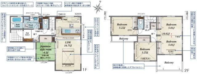 【BLOOMING GARDEN】　久喜市鷲宮4丁目　全1邸の間取り|〇4LDK〇
ゆったり和室付き♪広々ダブルバルコニー！
※5LDK間仕切り対応可