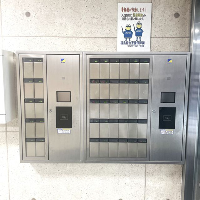 | アクティ大町ビル | 機械警備