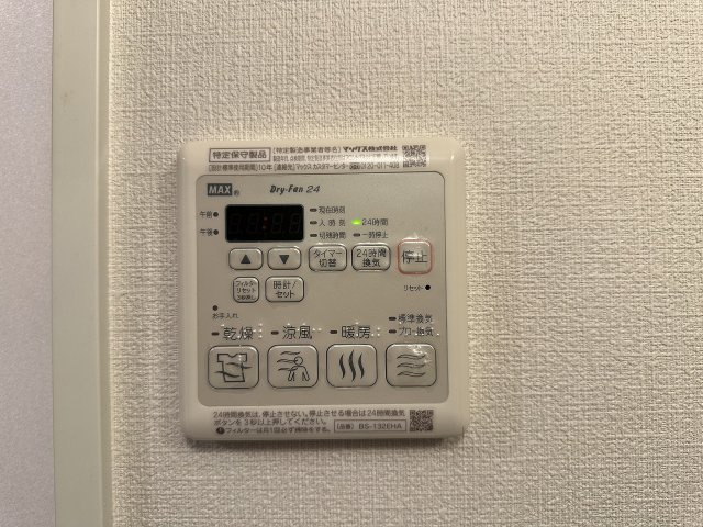 【浴室】ララプレイス三宮ルミナージュ 