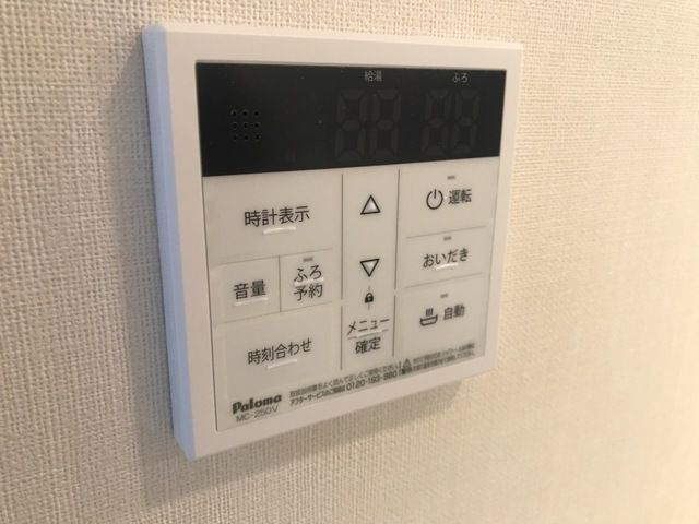 prendre黒髪の設備