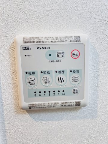 【設備】