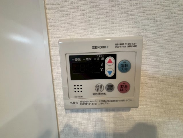 リライア西調布の設備