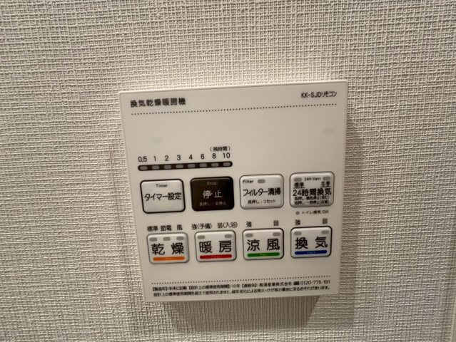 リライア西調布の設備