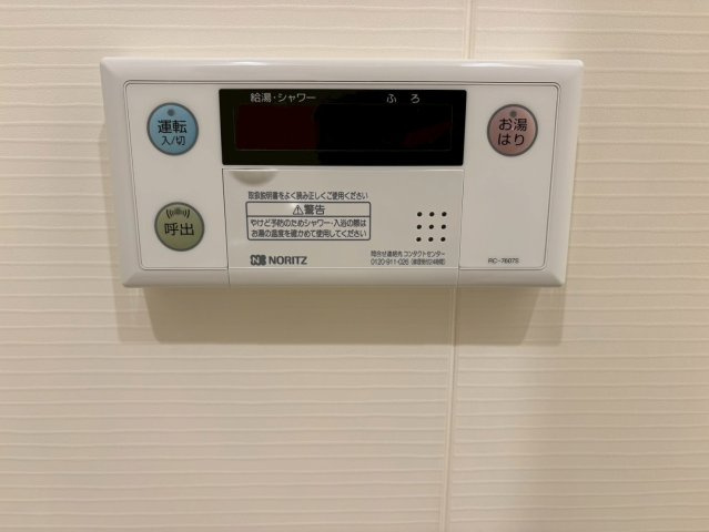 リライア西調布の設備