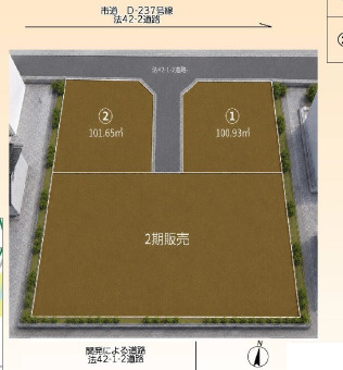 厚木市及川第7