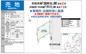 【仲介手数料無料】市川市市川　建築条件なし売地の画像