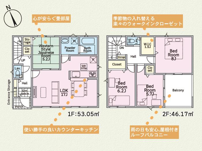 土浦市木田余西台第2　新築戸建　8号棟の間取り