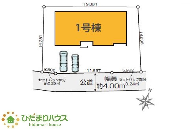 【区画図】 | 水戸市吉沢町6期　新築戸建 | 約86坪の広々とした敷地です。