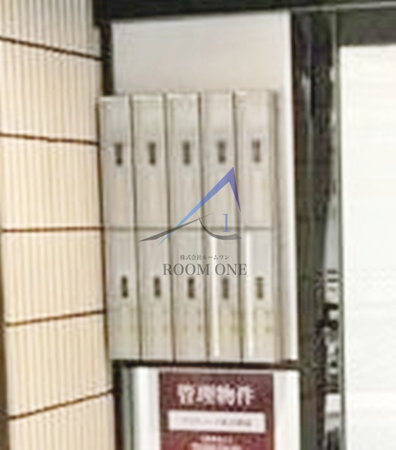 プラティーク新宿曙橋のその他共用部分|集合ポストです。