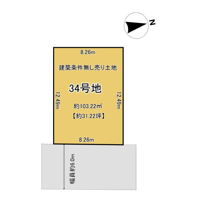 大山崎町字円明寺小字西法寺