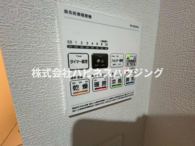 KASHIWA STREAM～カシワストリーム～の設備