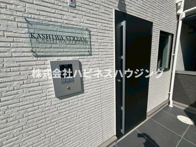 KASHIWA STREAM～カシワストリーム～のエントランス|オートロック付き