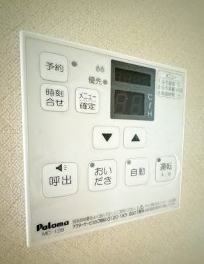【設備】 | メゾンときわ四街道 | ※同物件、同タイプのお部屋です
