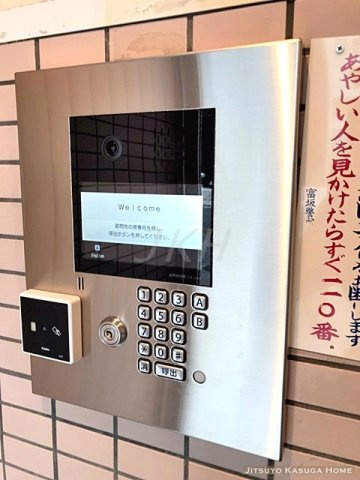 【セキュリティ】