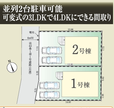 日野市石田２期　FIT-A ２号棟の区画図