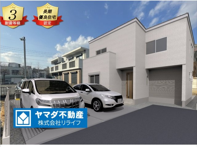 新築戸建　岐阜市竜田町Ⅱ　全２区画分譲