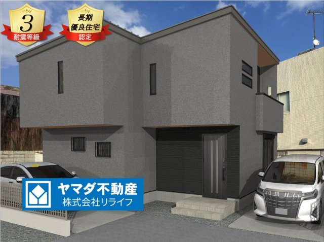 新築戸建　岐阜市竜田町Ⅱ　全２区画分譲