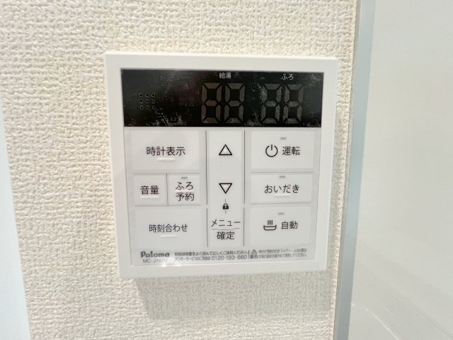 福生市熊川　新築戸建全2棟のその他|【給湯器リモコン】キッチンと浴室の両方から操作できる給湯器リモコンを採用。お湯張りや追い焚きも簡単に行えます。