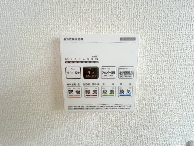 福生市熊川　新築戸建全2棟のその他|【浴室換気暖房乾燥機リモコン】浴室暖房機能付きで、寒い季節のヒートショック対策にも配慮。快適で安心なバスタイムをサポートします。