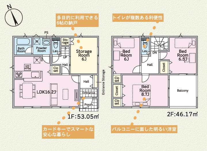 土浦市木田余西台第2　新築戸建　9号棟の間取り