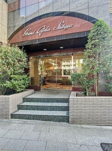 グランド・ガーラ渋谷のエントランス