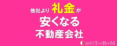 うはら甲子園口ビルの居間・リビング