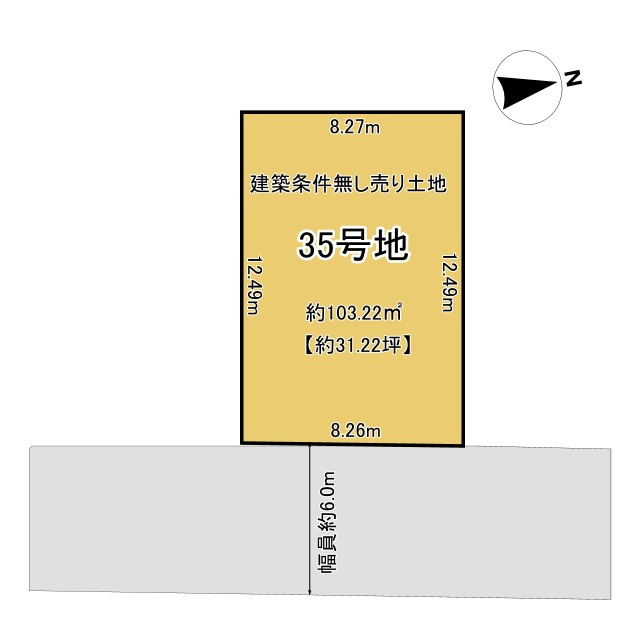 大山崎町字円明寺小字西法寺の土地図|阪急京都線「西山天王山」駅より徒歩約12分！！東向きにつき採光通風良好です！！