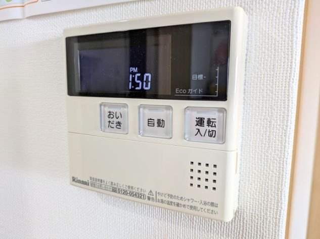 アルファスマート古三津の設備|                                                  