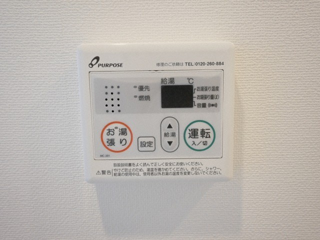 Dimus新大阪の設備