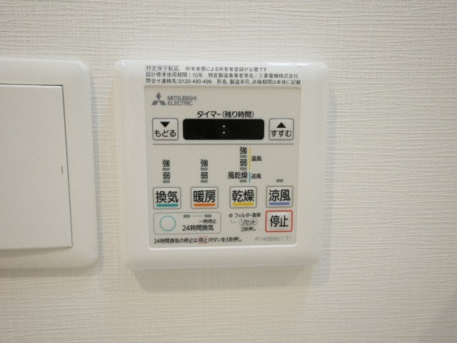 Dimus新大阪の設備